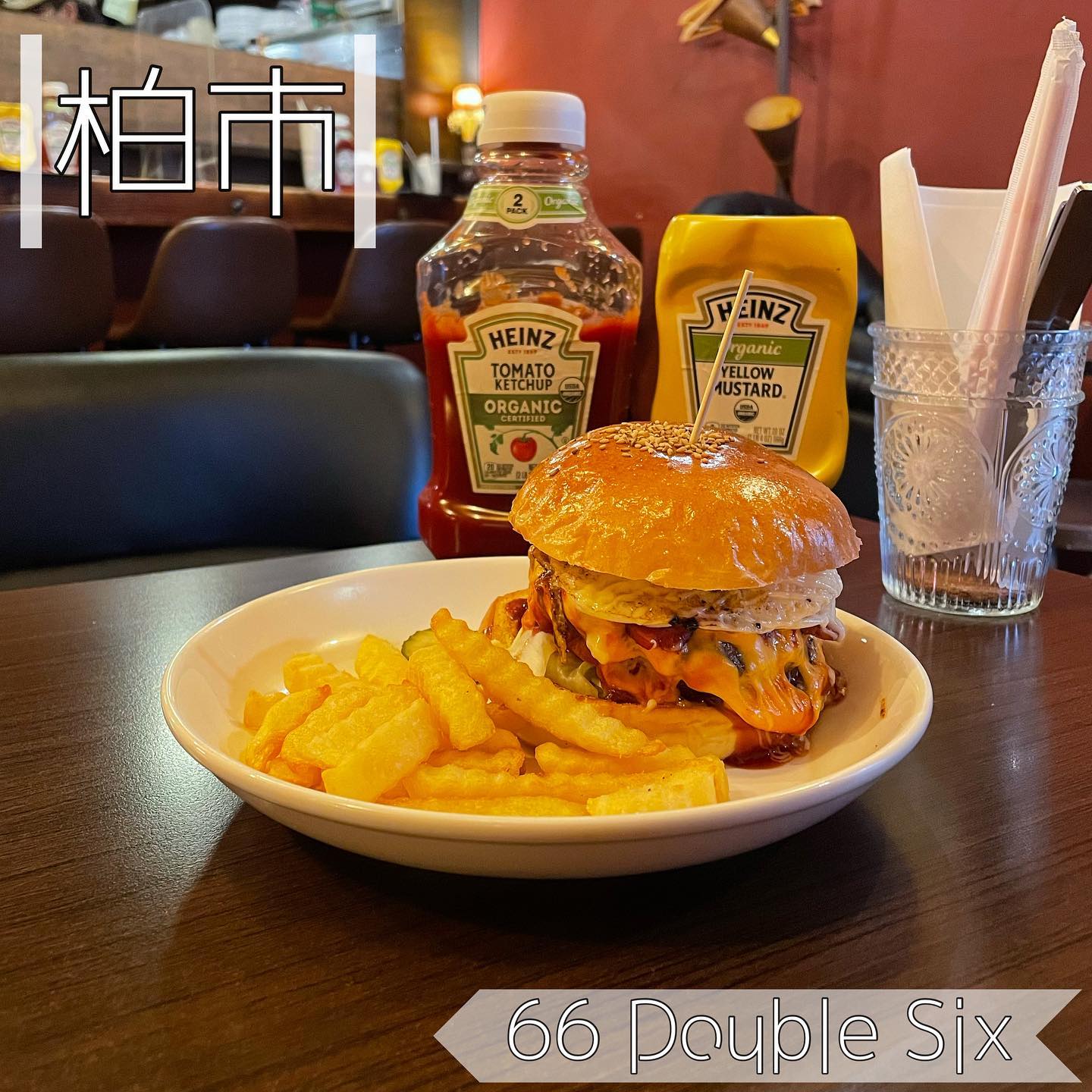 ダブルシックス