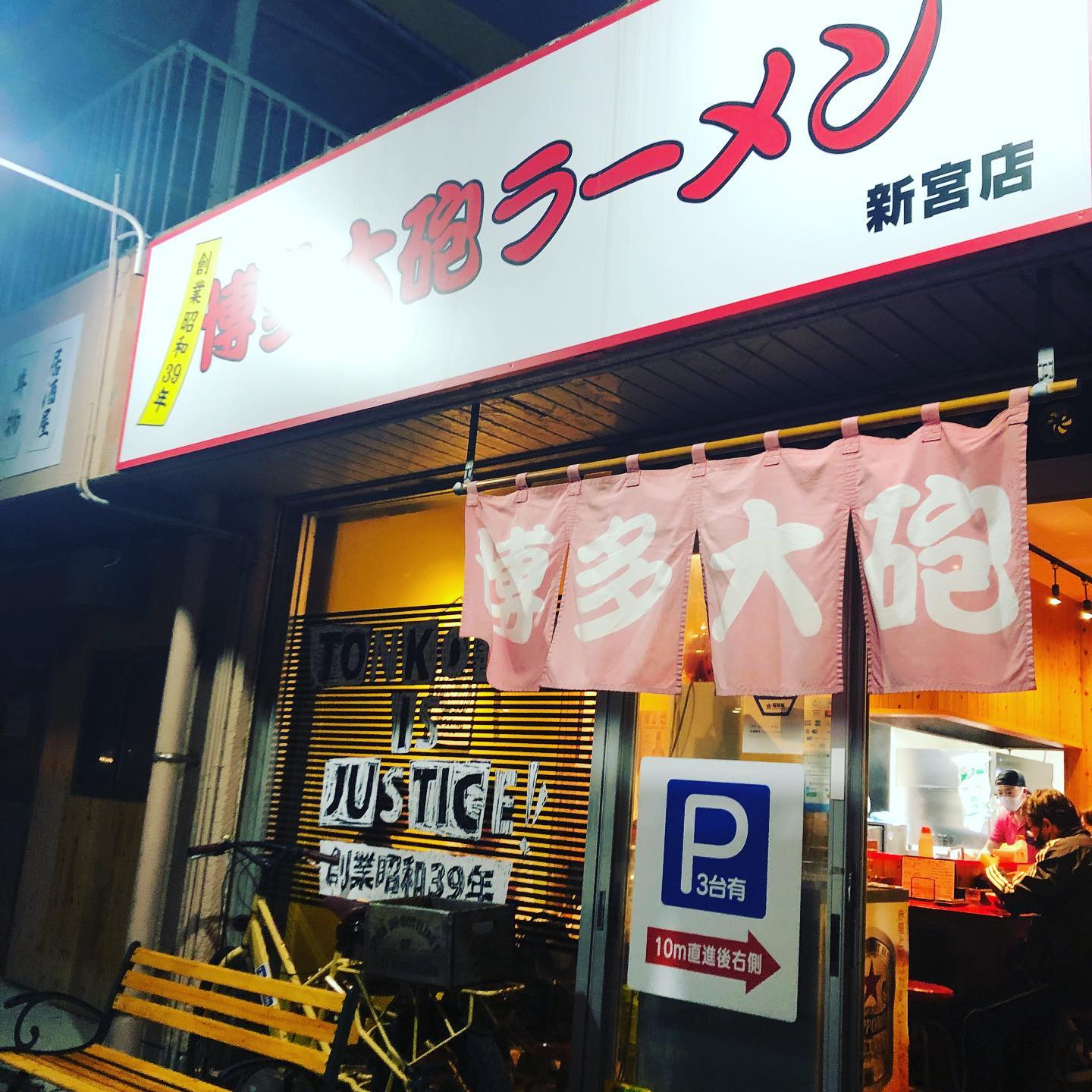 投稿画像 4
