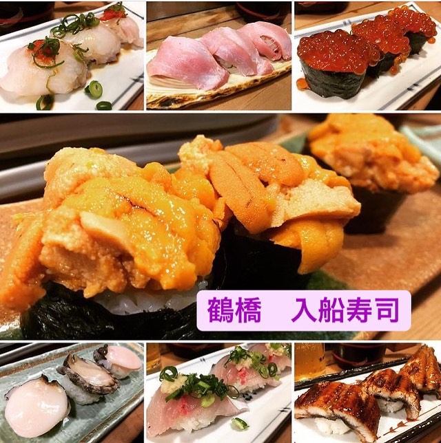 いり船寿司