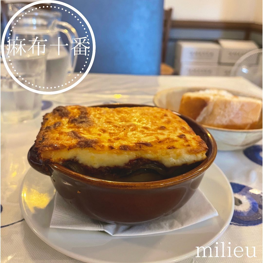 ギリシャ料理 タベルナ ミリュウ