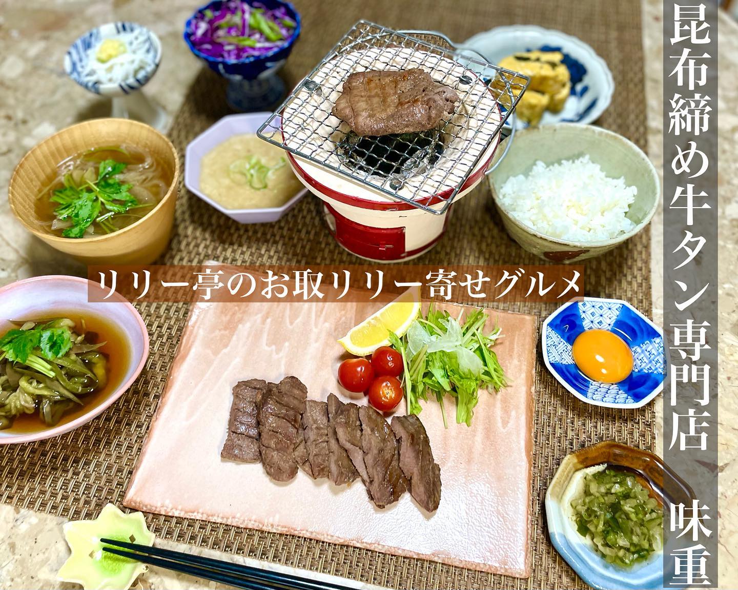 味重(みじゅう)