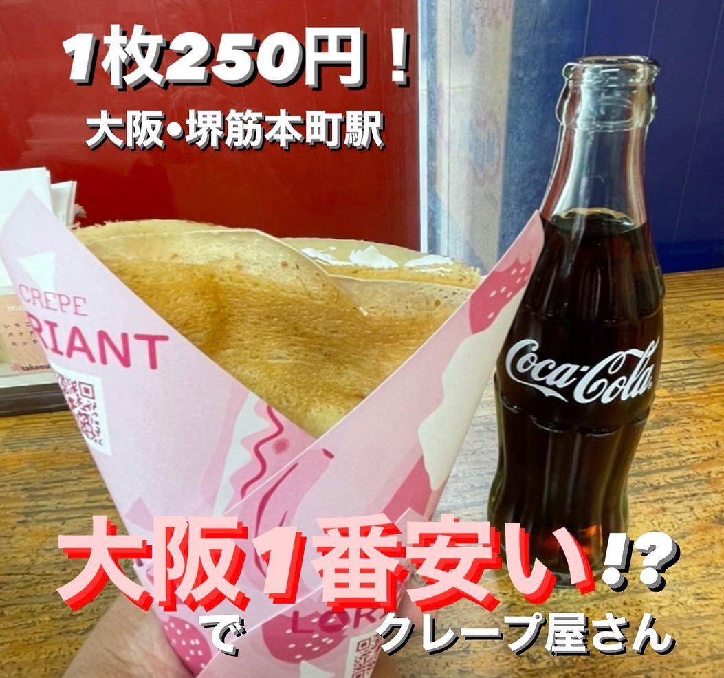 投稿画像 2