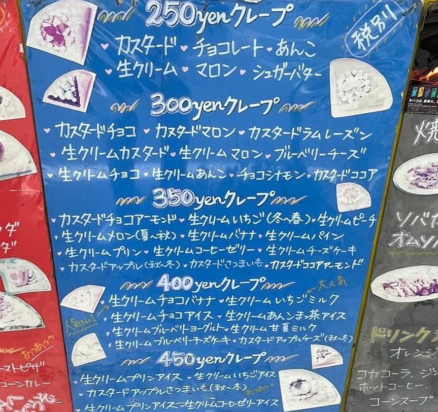 投稿画像 5
