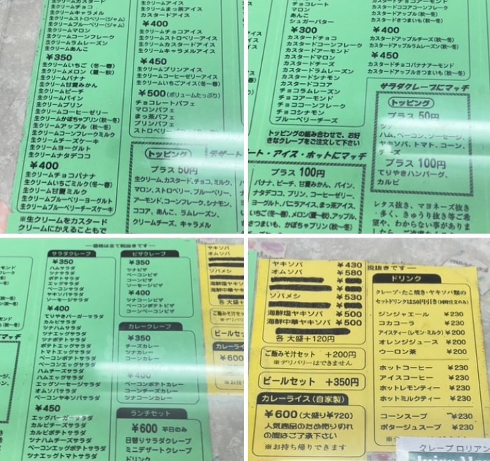 投稿画像 6