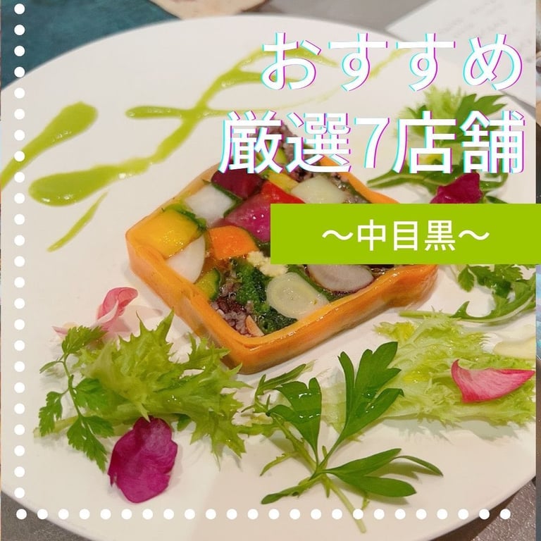 おいしい本物を食べる会