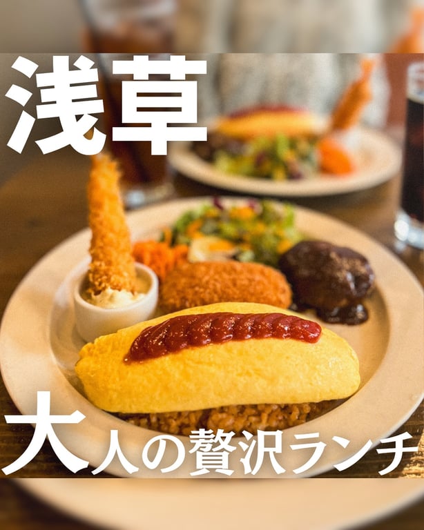 101 ICHI-MARU-ICHI 浅草田原町