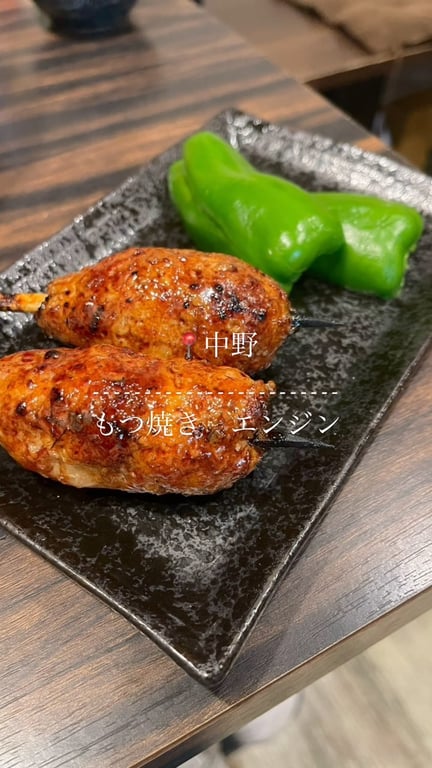 もつ焼きエンジン