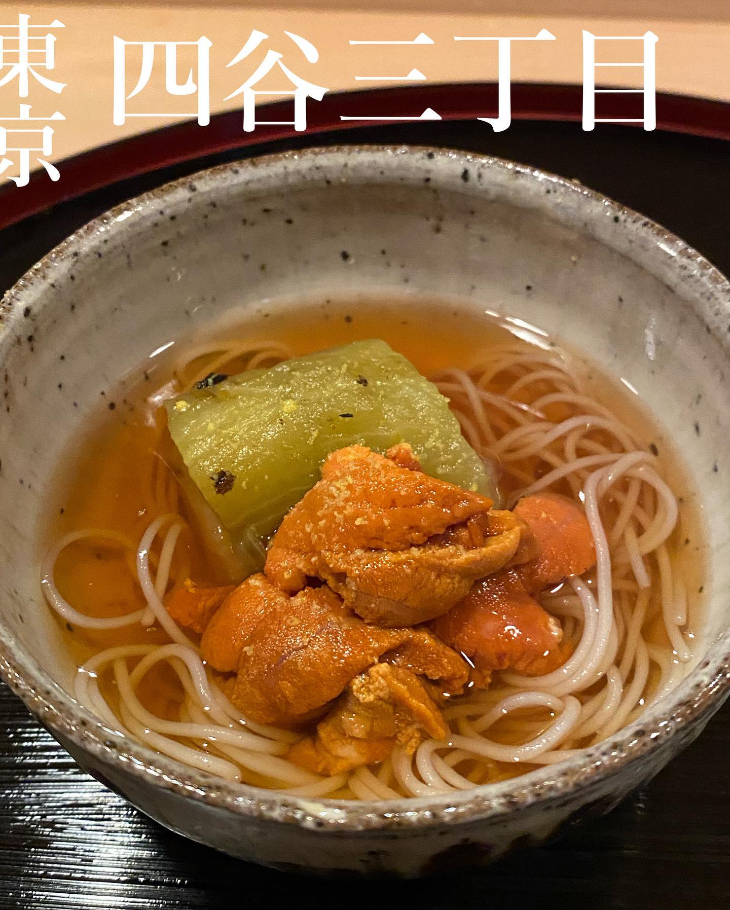 日本料理ねむ太郎 ふぐとコース料理 四谷三丁目