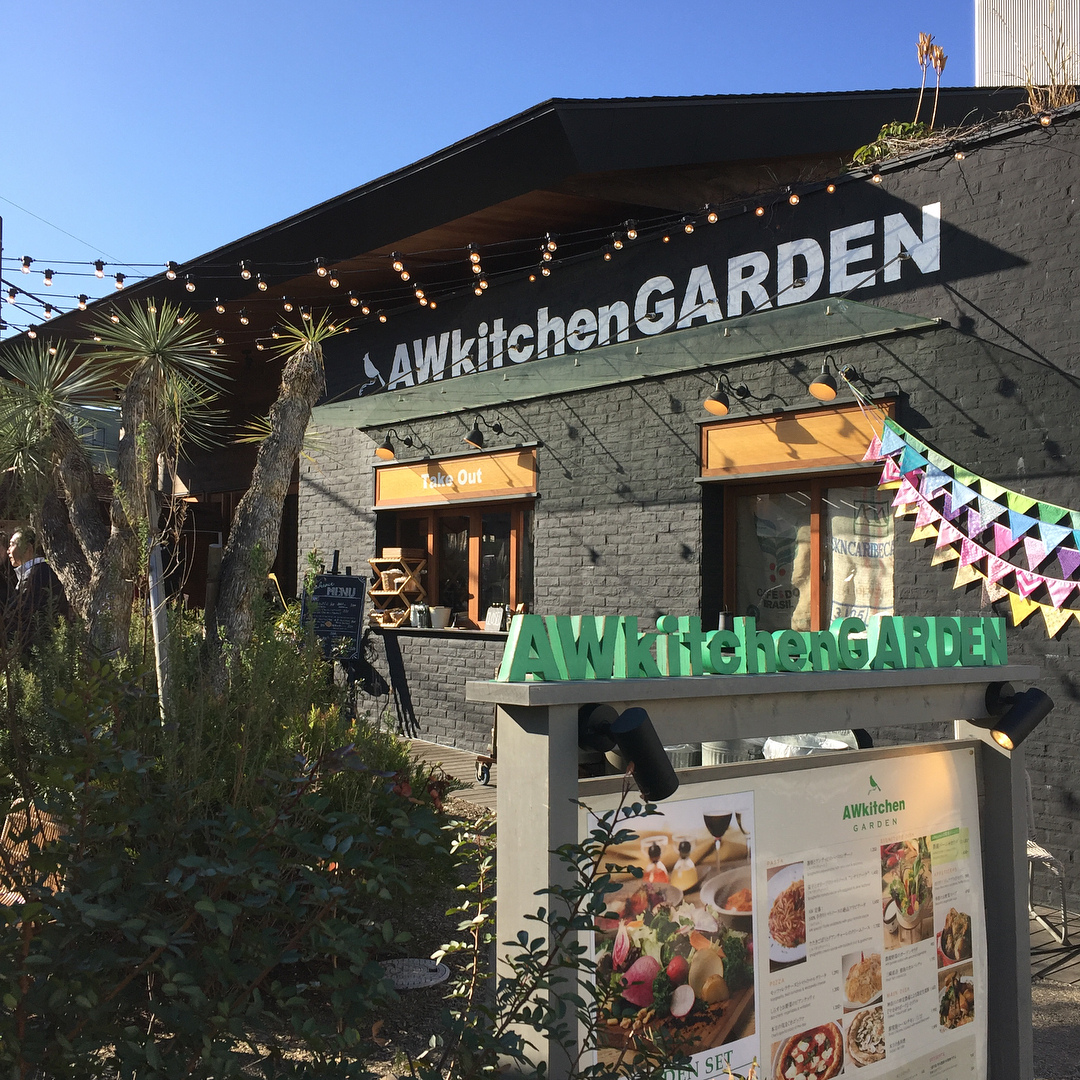 ロミ・ユニ コンフィチュール