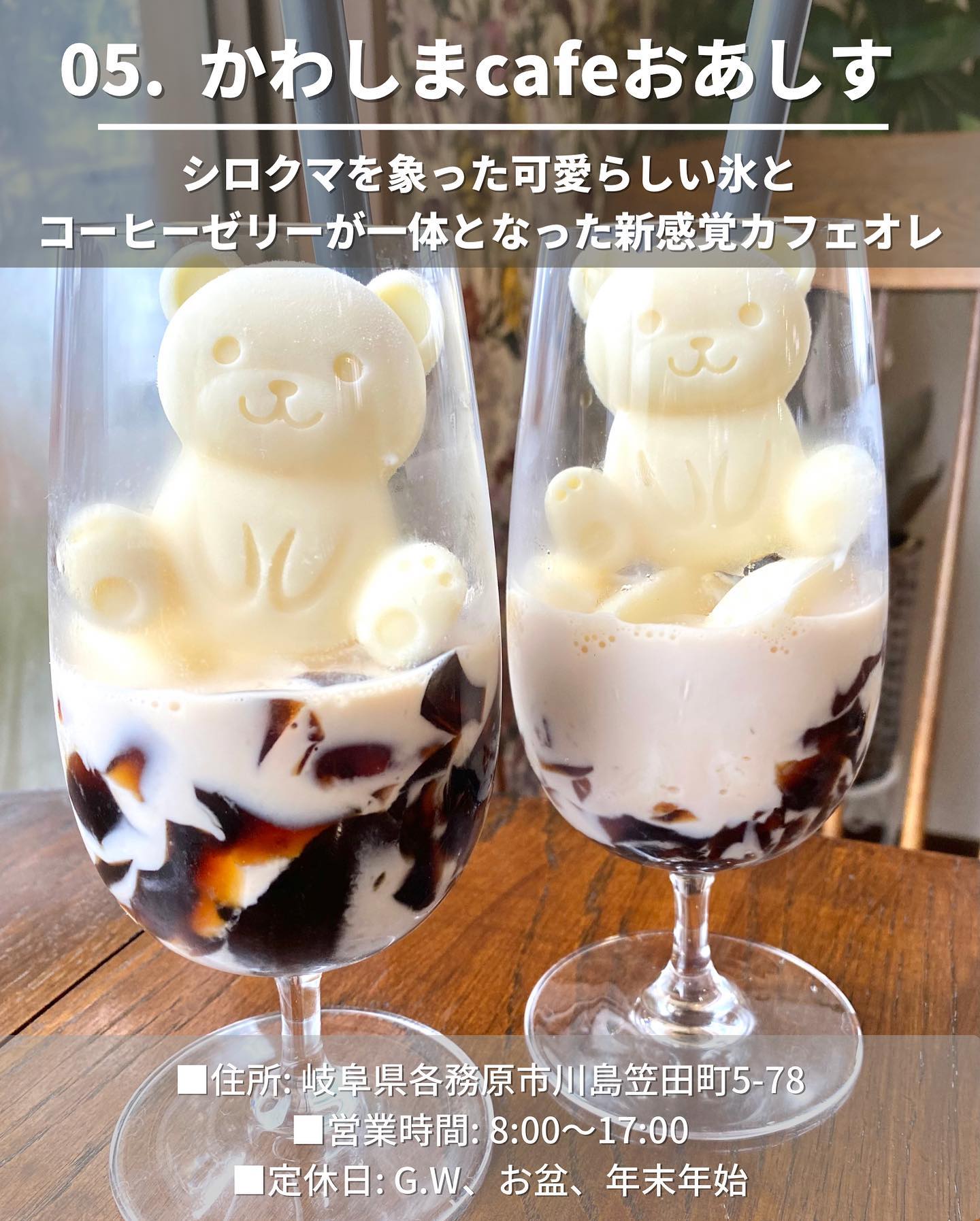 かわしまcafeおあしす