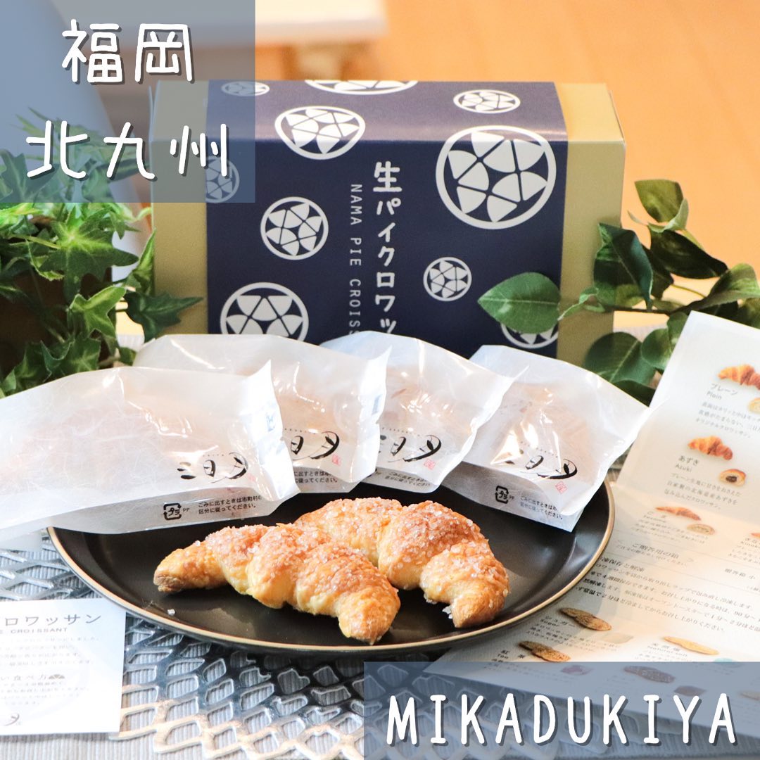 三日月屋 若松店