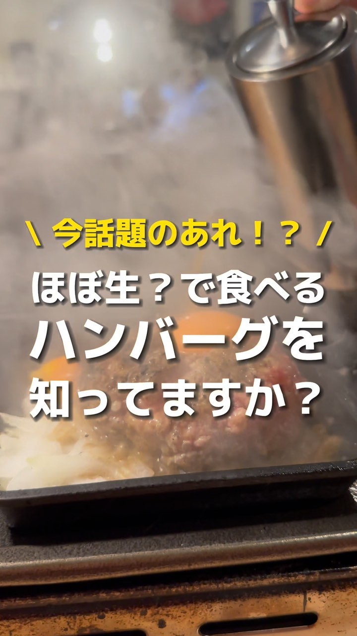 焼肉こじま 離れ 藤井寺