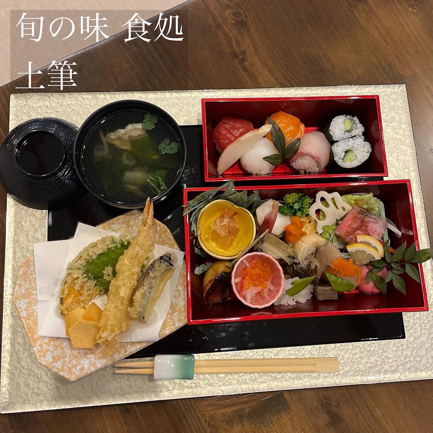 旬の味 食処 土筆