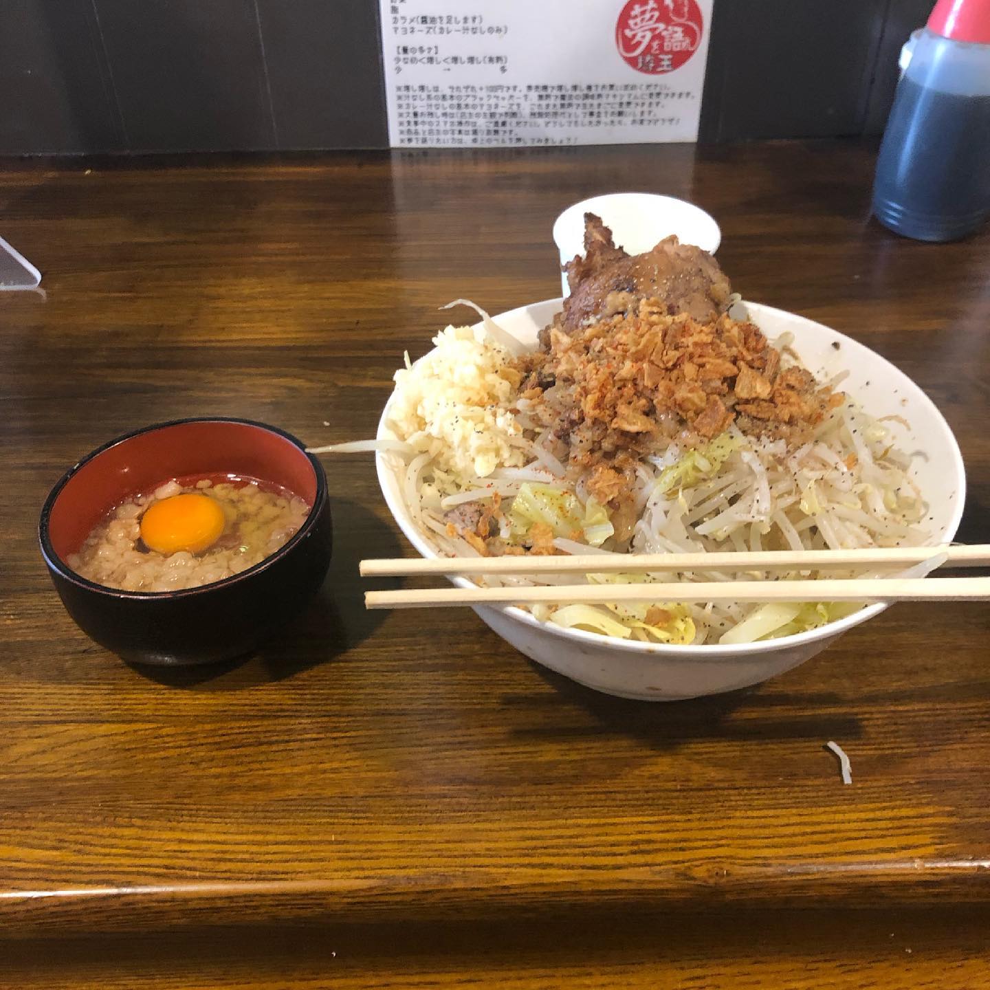 Yume Wo Katare Saitama / 夢を語れ 埼玉