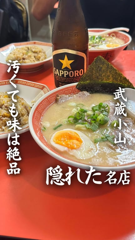 九州ラーメン 銀嶺