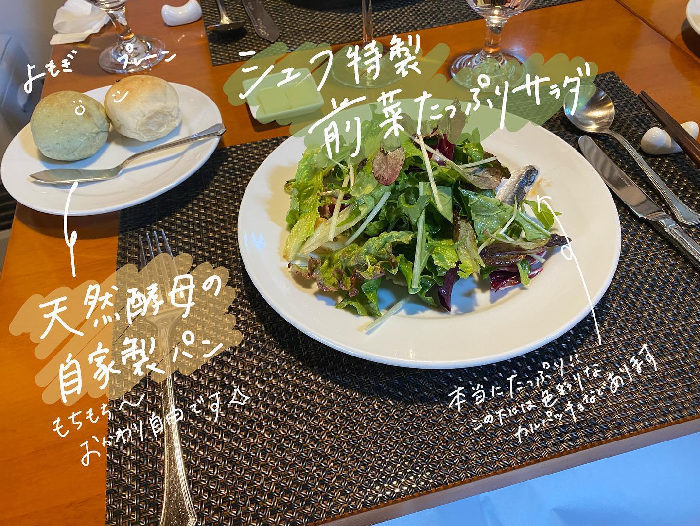 投稿画像 3
