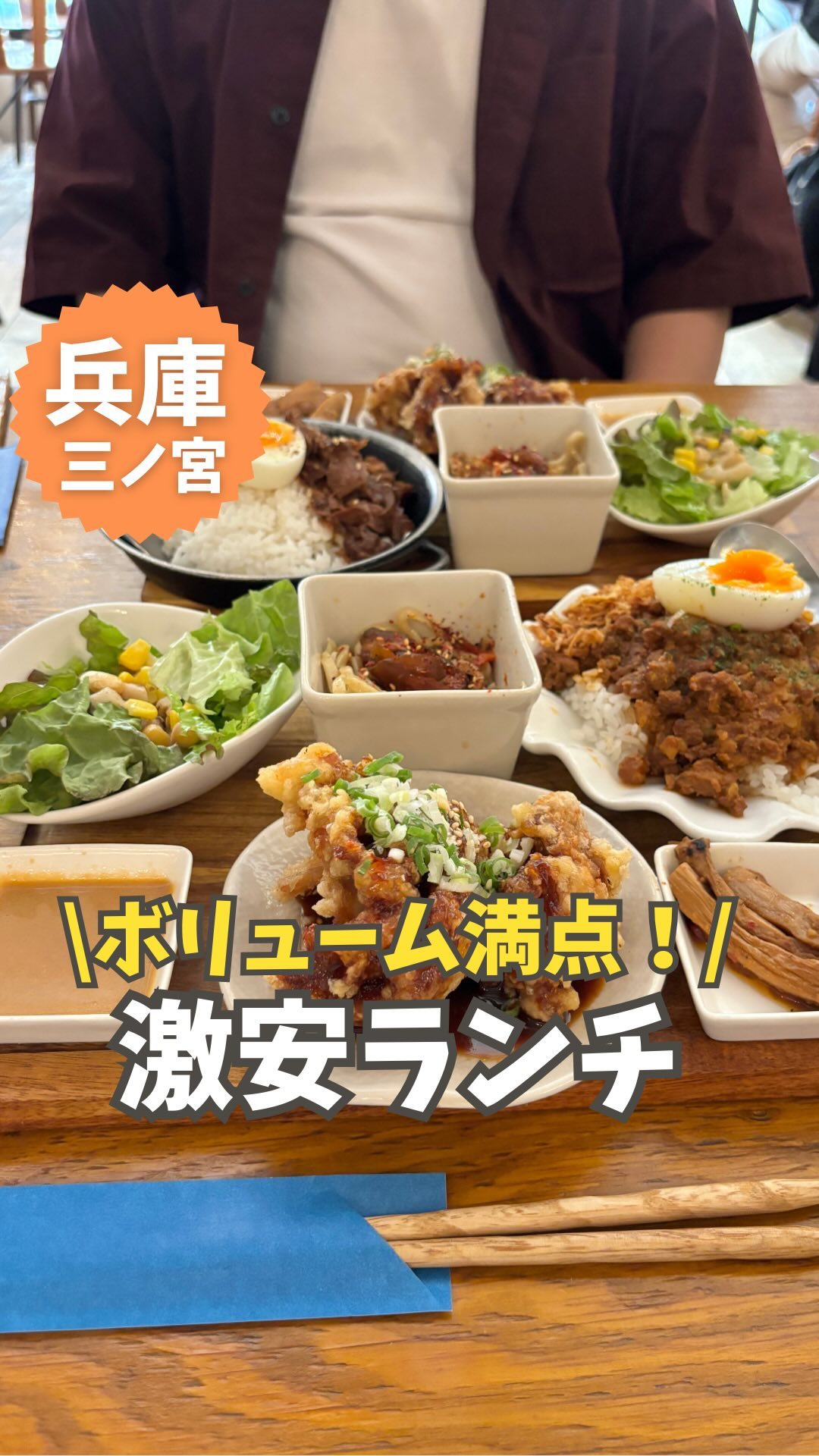 はらぺこ飯店