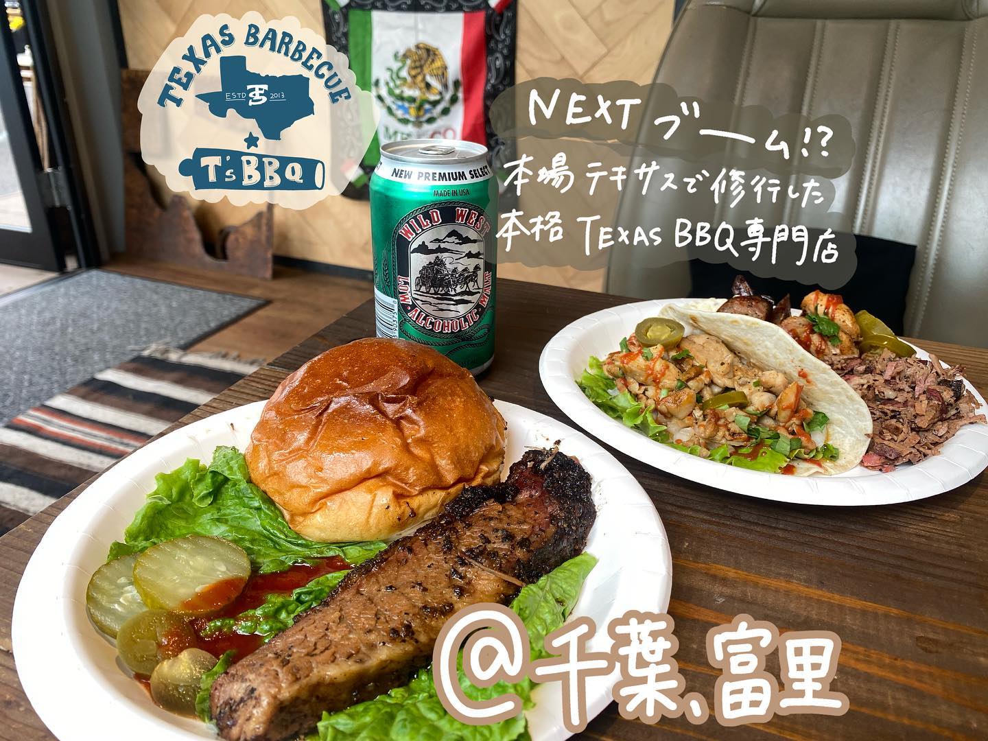 T's BBQ.JAPAN テキサスバーベキューの店