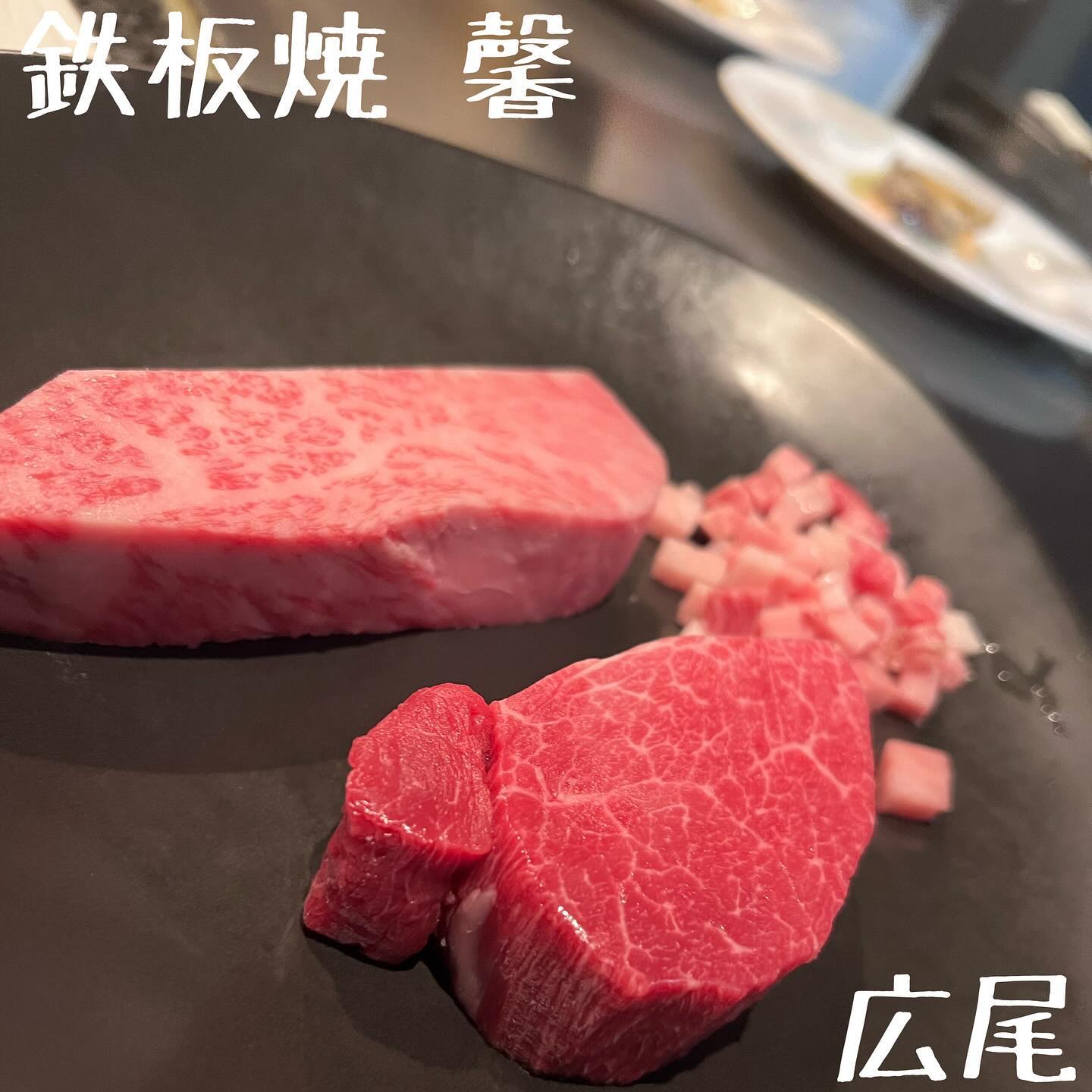 鉄板焼 馨