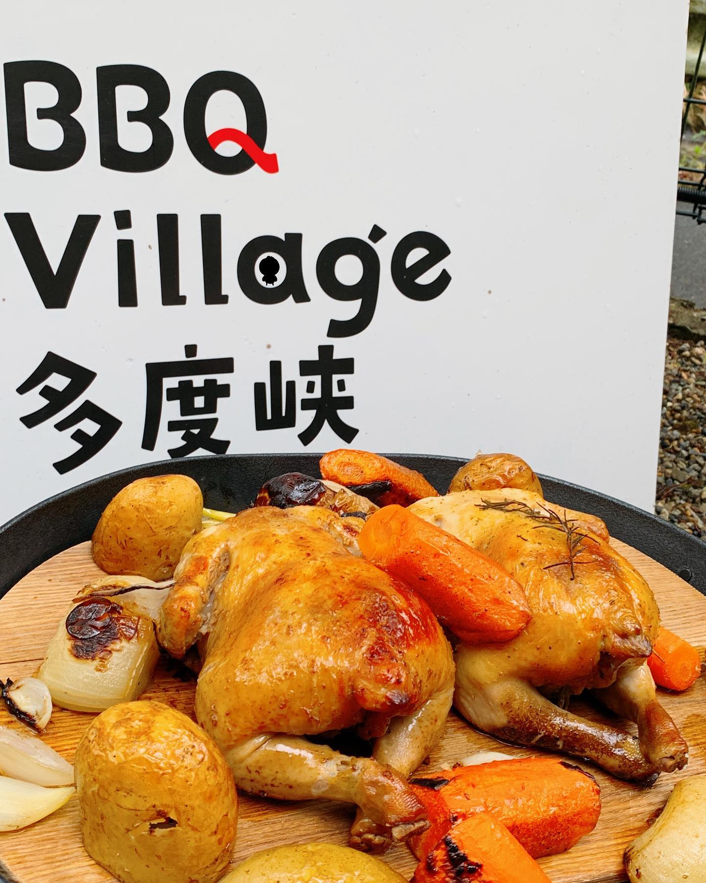 BBQvillage多度峡