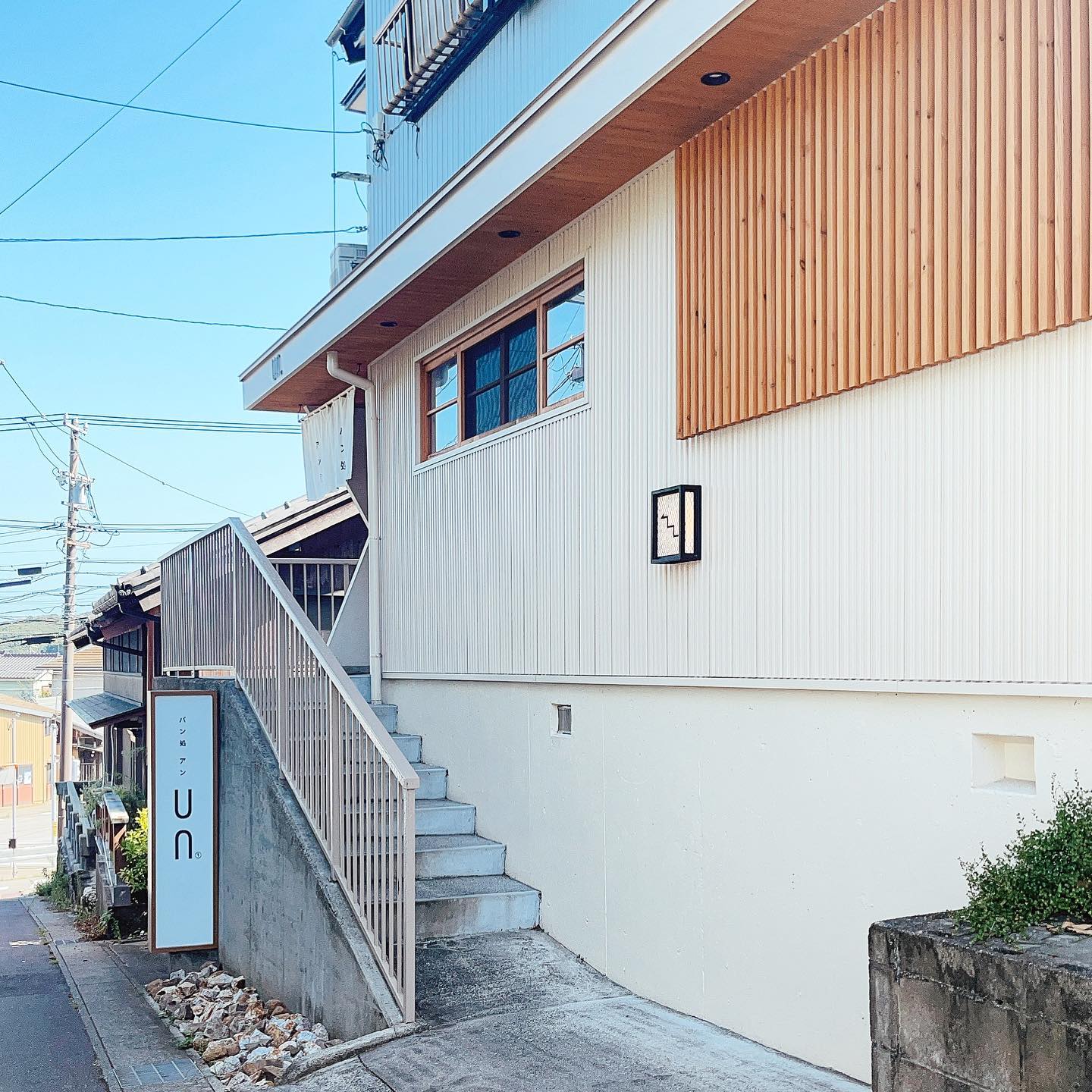 パン処 un(アン)