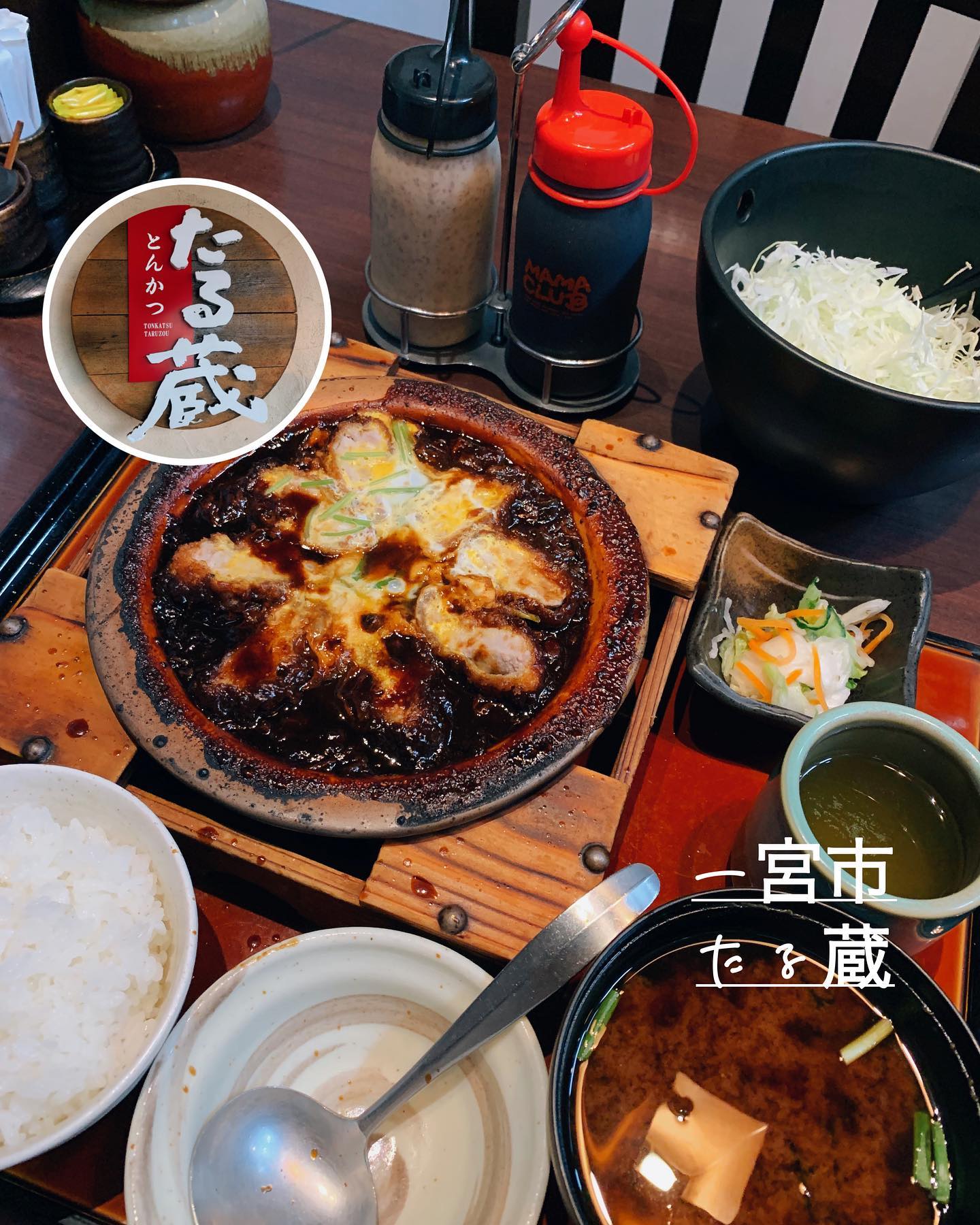 とんかつ たる蔵