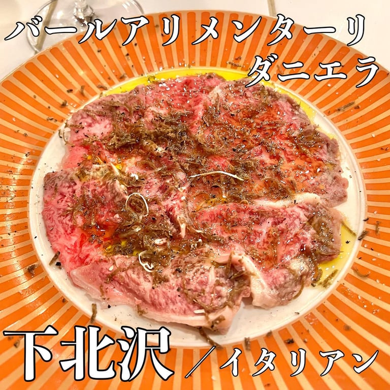 バールアリメンターリダニエラ