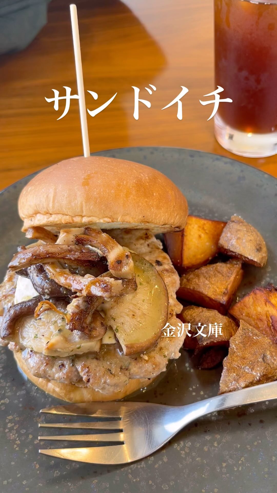 ジャッフェジョッファ