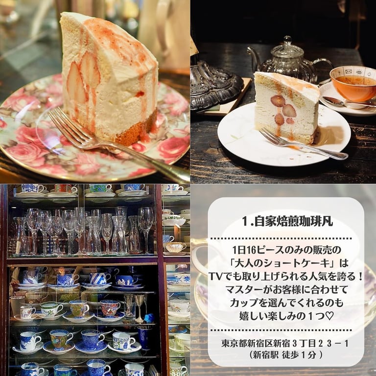 自家焙煎珈琲 凡