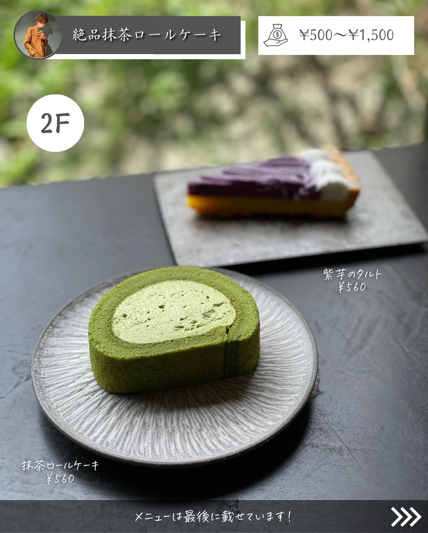 投稿画像 6
