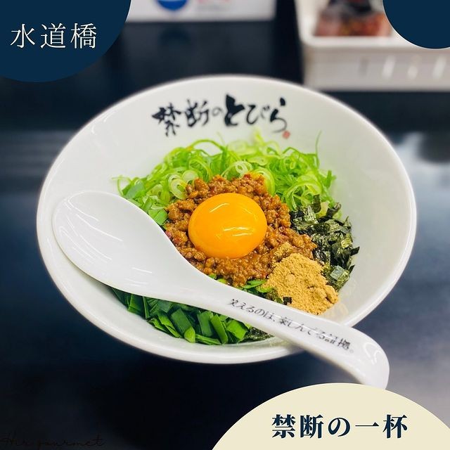 神田三崎町2丁目17−8 1f