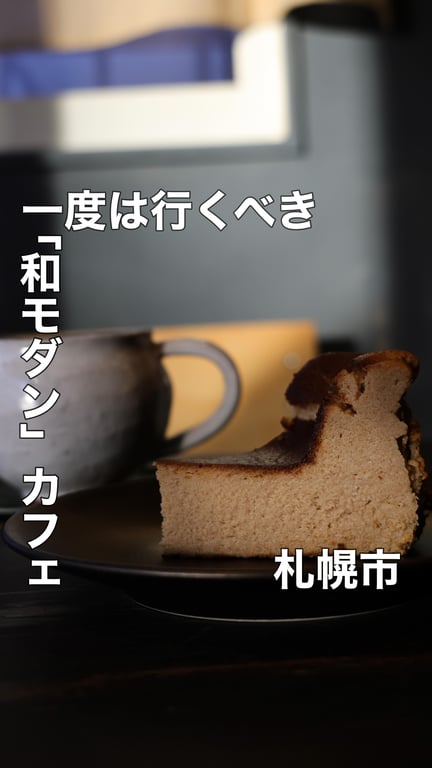 コーヒー屋さん 月祭