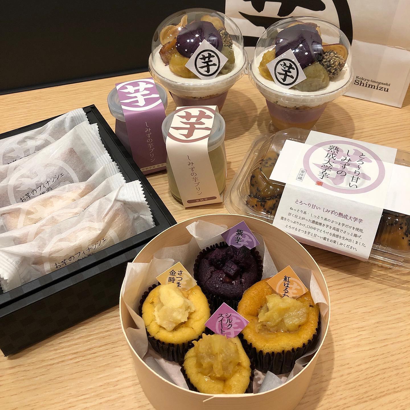 高級芋菓子しみず小江戸川越店