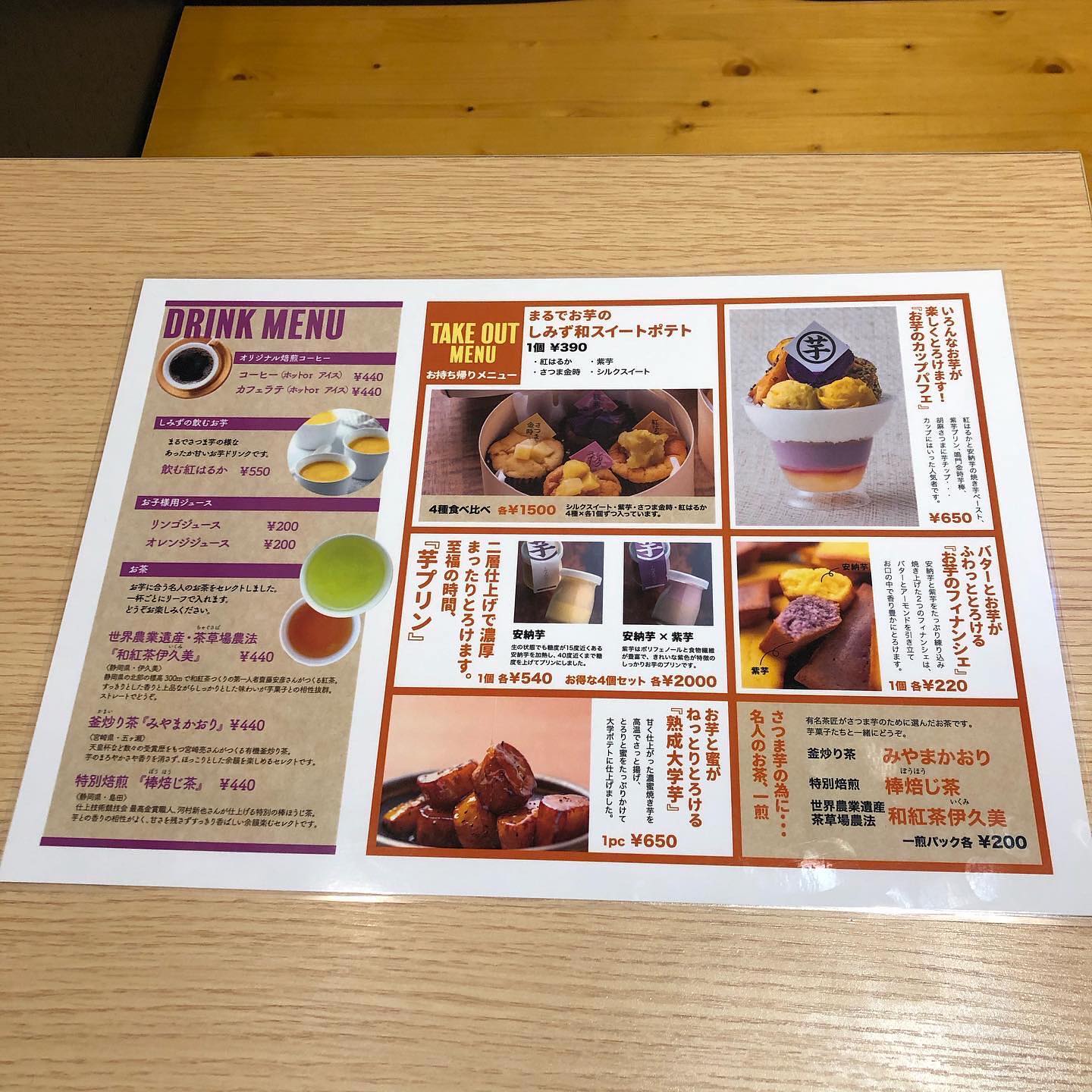 投稿画像 10