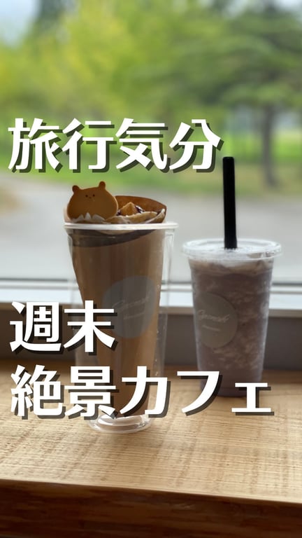 チャノキカナザワin宝達志水