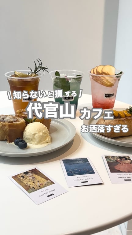 DRELLA Art Gallery / DRELLA Coffee