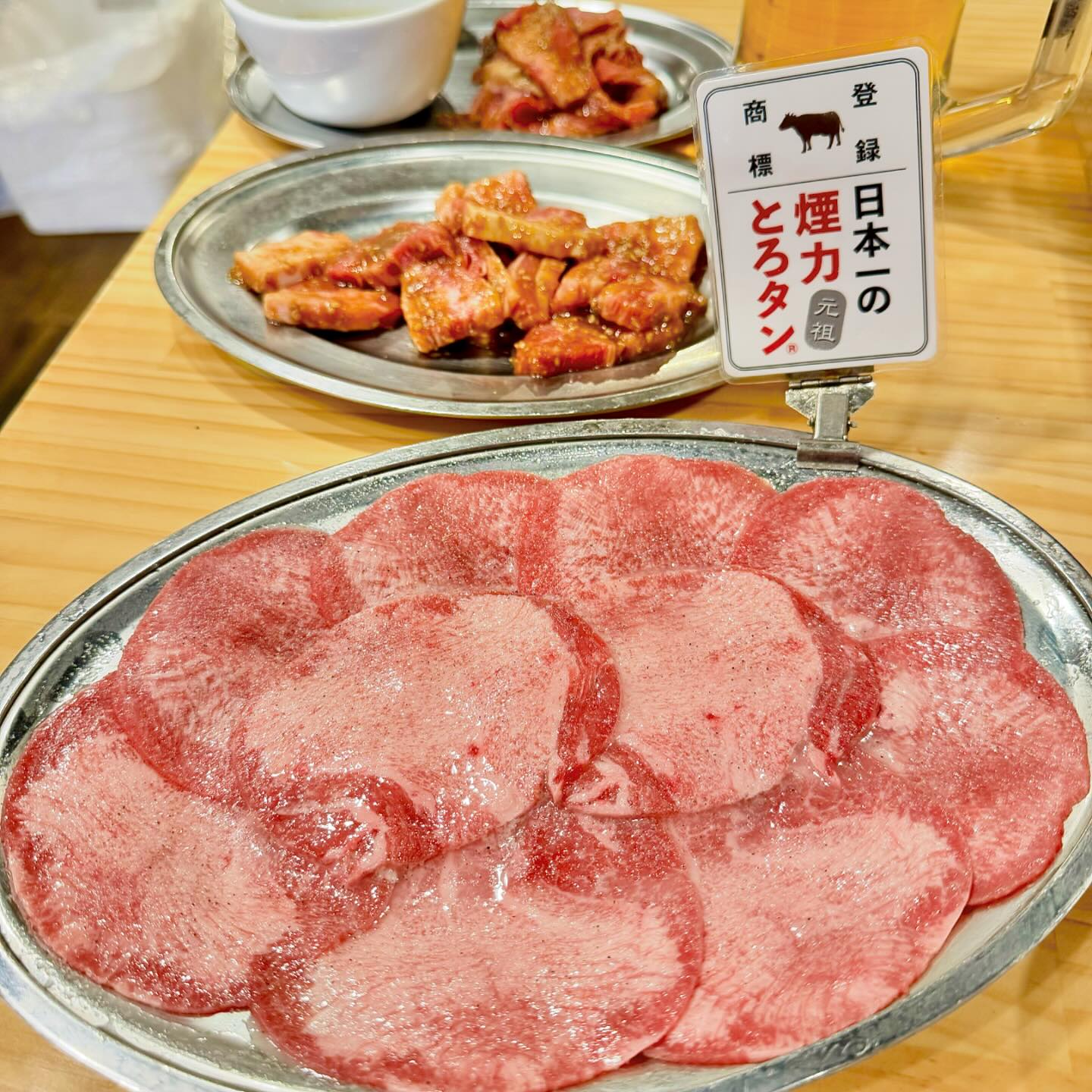 大衆ホルモン やきにく 煙力伏見店