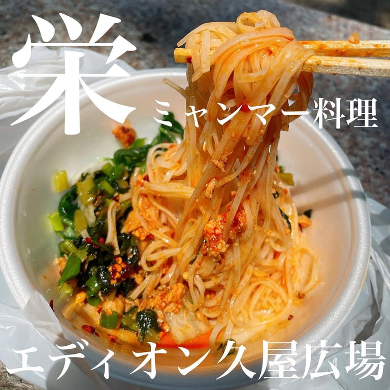 エディオン久屋広場