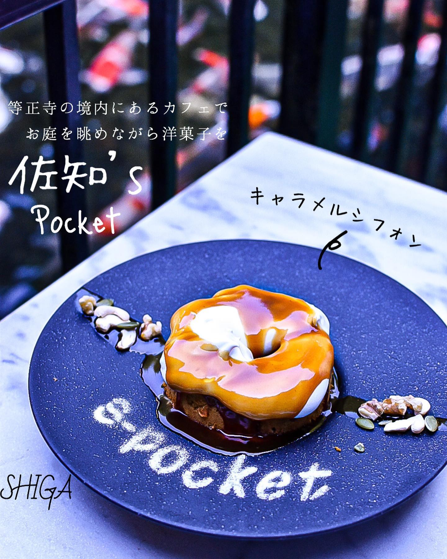 佐知's Pocket