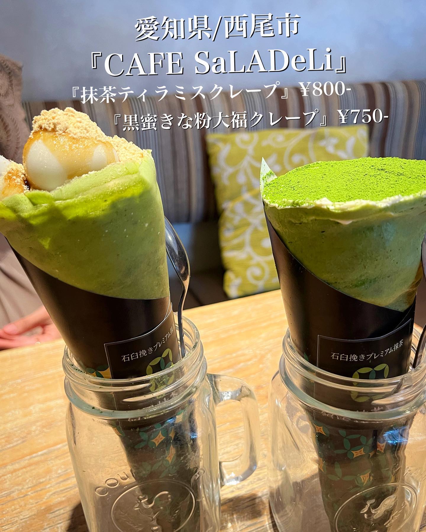 CAFE・SaLADeLi