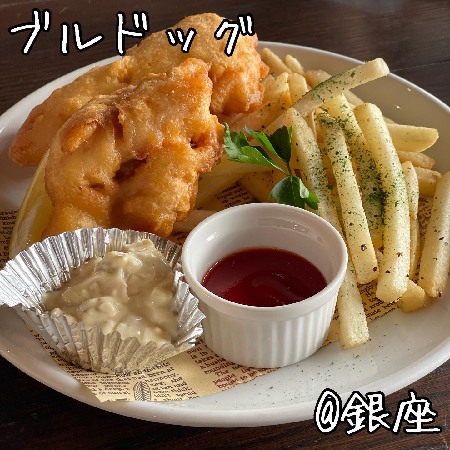 ブルドッグ 銀座 クラフトビール