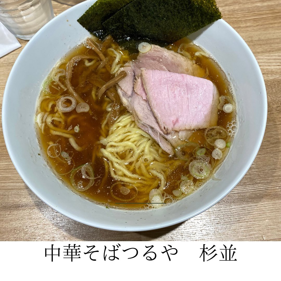 中華そば つるや