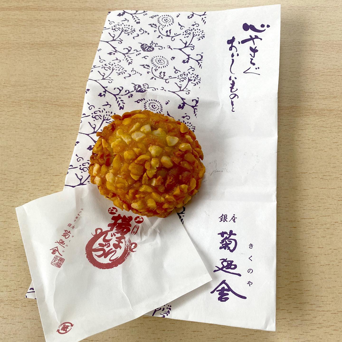 銀座 菊廼舎 銀座本店