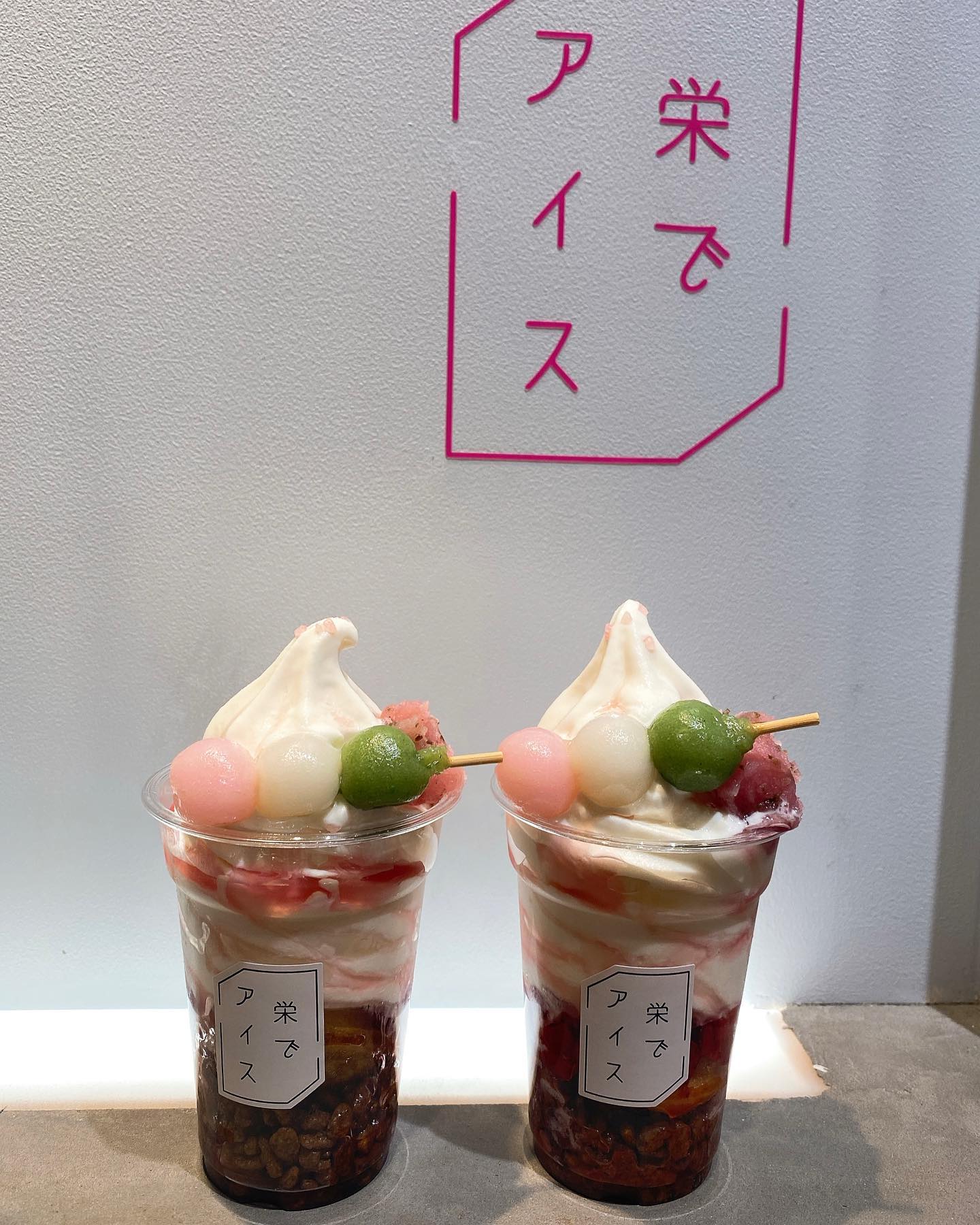 ほぼ栄駅一番出口のれん街