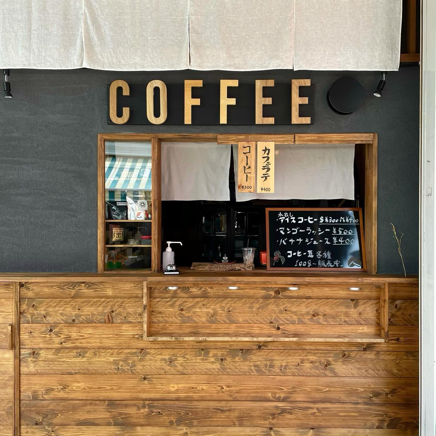 ブラックスターコーヒー