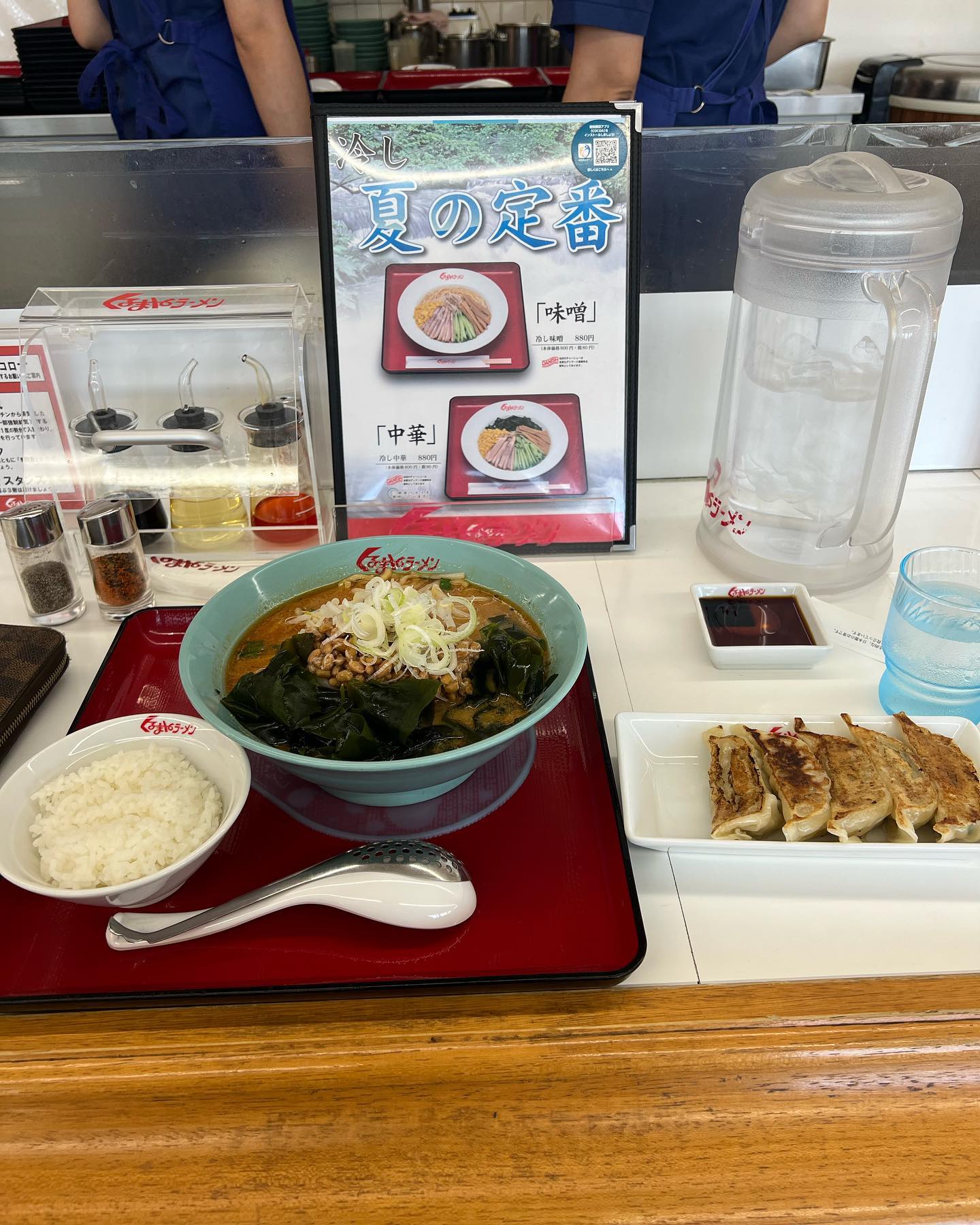 くるまやラーメン 柏大津ヶ丘店