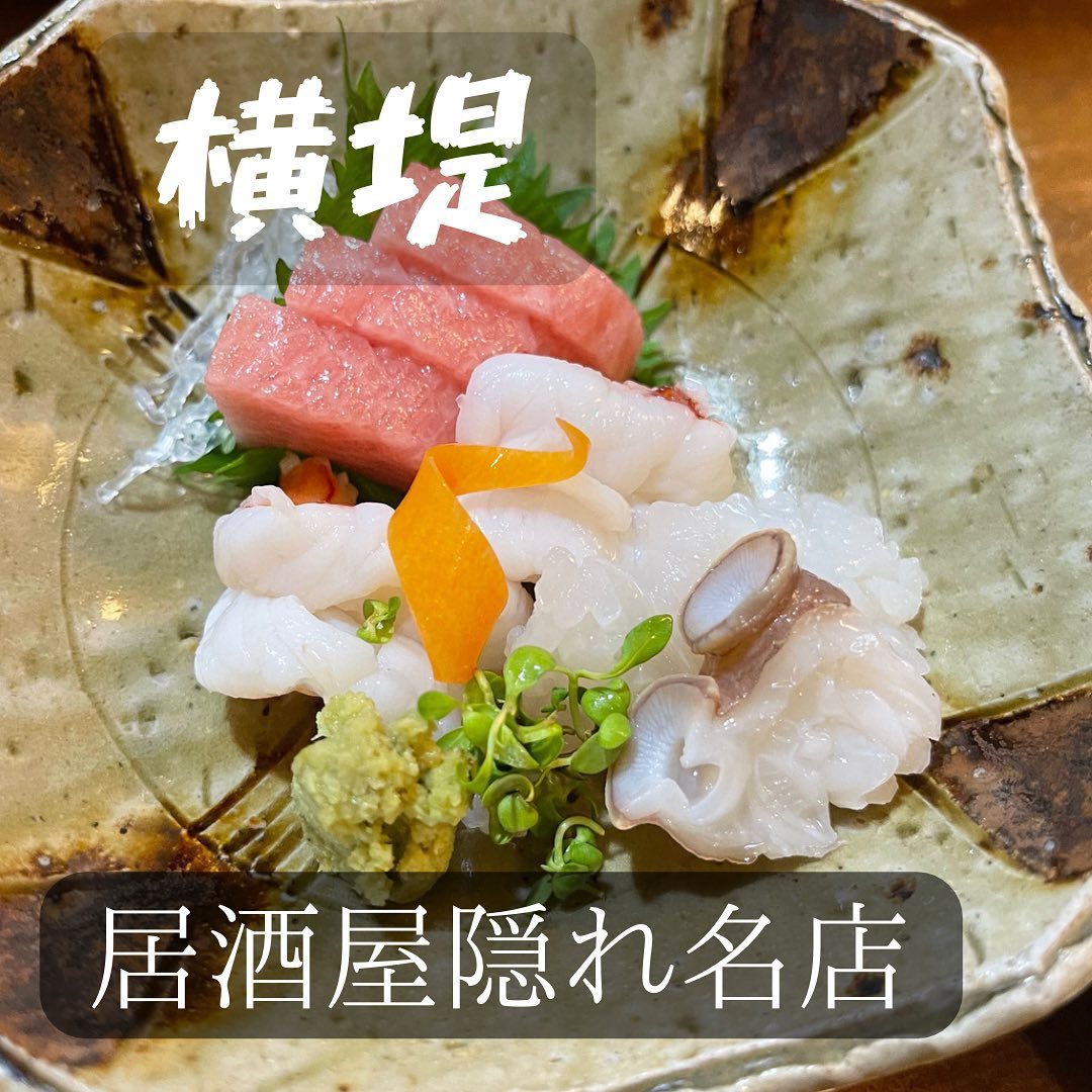 なつを