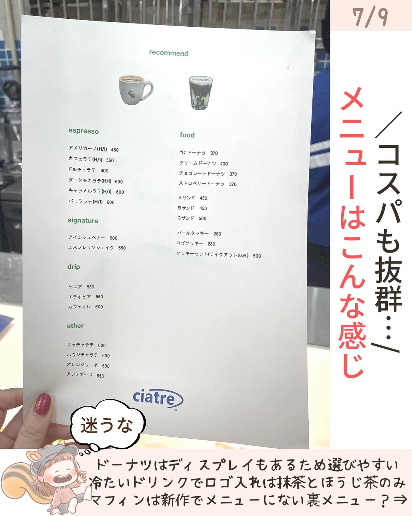 投稿画像 8