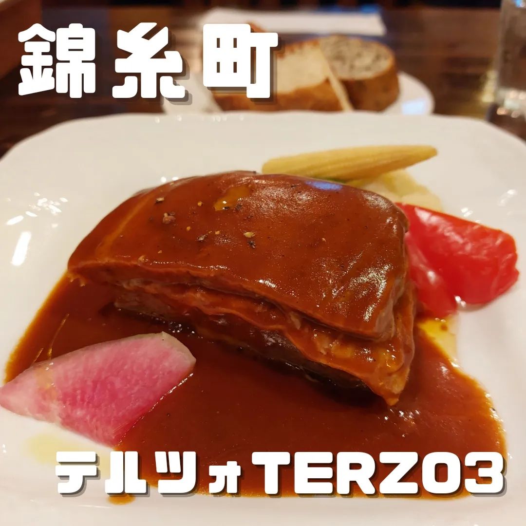 テルツォ TERZO3