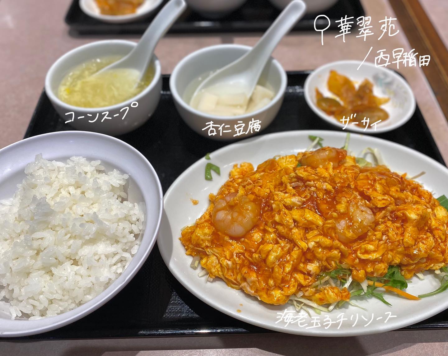 香港居酒屋 華翠苑